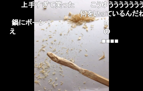 見分けつきません！ 本物の煮干しの中に割り箸で作られた煮干し