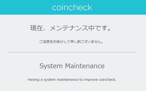 ビットコイン