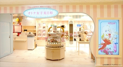 ベルばらすかる