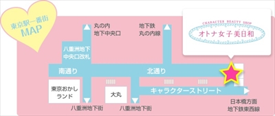 ベルばらすかる