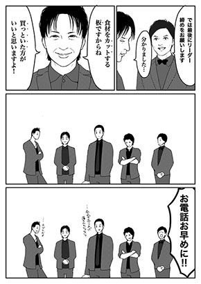 DASHショッピング