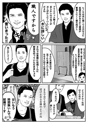 DASHショッピング