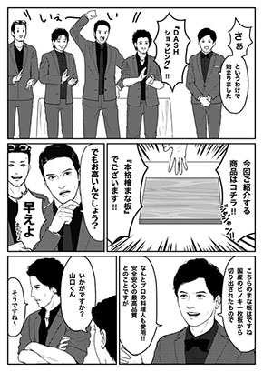 DASHショッピング