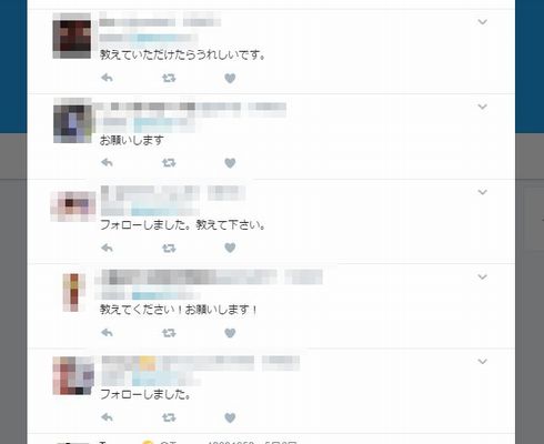 フリーブックス　出版社　連携　詐欺行為