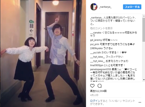 ブルゾンと成田動画