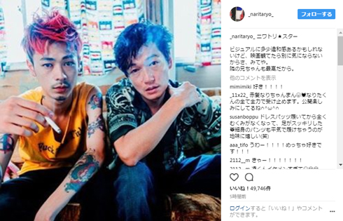 ニワトリスタービジュアル