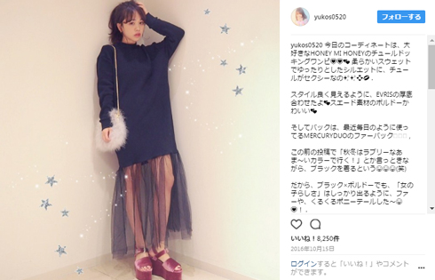 ゆうこす私服画像