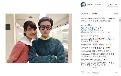 有村架純 高畑充希