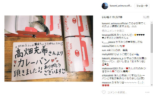 有村架純 高畑充希