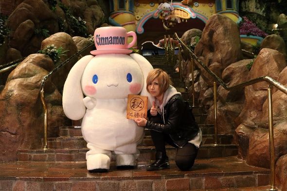 シナモロール　歌広場淳