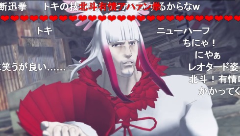 けものフレンズ 北斗の拳 トキ