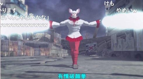 けものフレンズ 北斗の拳 トキ