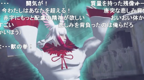 けものフレンズ 北斗の拳 トキ