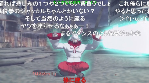 けものフレンズ 北斗の拳 トキ