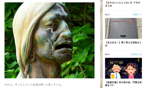 泣くWEB