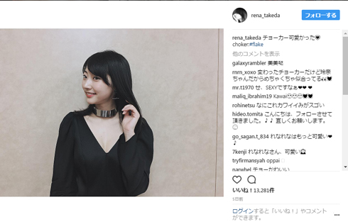 武田玲奈ロングヘア