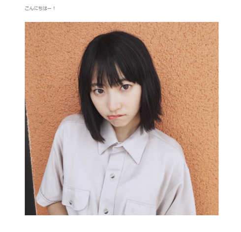 武田玲奈ショートカット