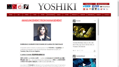 X JAPAN YOSHIKI 緊急手術のお知らせ
