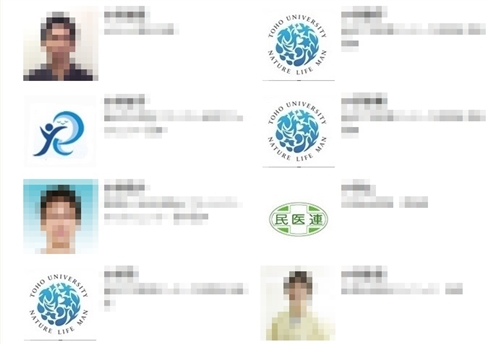 「第2のWELQ」？　Yahoo!ニュースの指摘を受け、医療情報サイト「ヘルスケア大学」が釈明