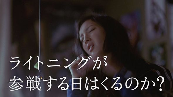 ライトニング　DISSIDIA FINAL FANTASY OPERA OMNIA