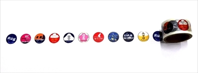 鉄道マスキングテープ