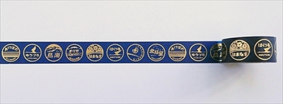 鉄道マスキングテープ