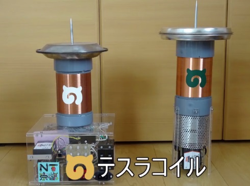 テスラコイル けものフレンズ セルリアン 演奏 