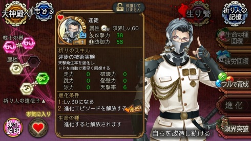 ユバの徽 高須クリニック 院長 声優