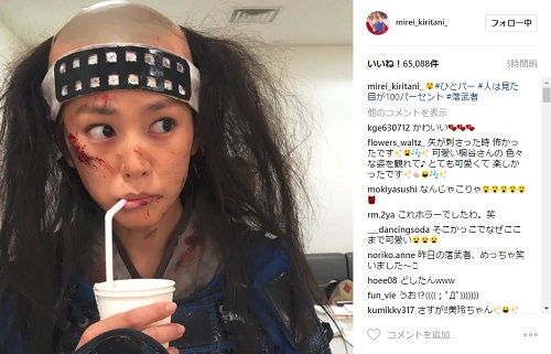 桐谷美玲