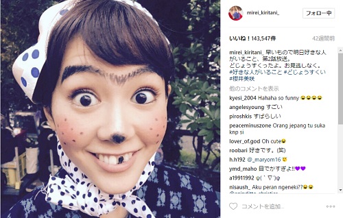 桐谷美玲