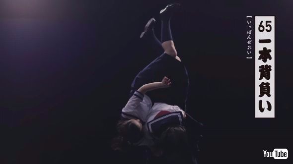 神部美咲　相撲