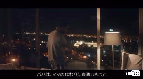 CM　おむつ