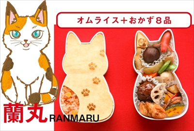 福ねこ弁当