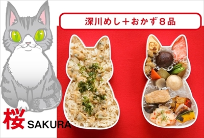 福ねこ弁当