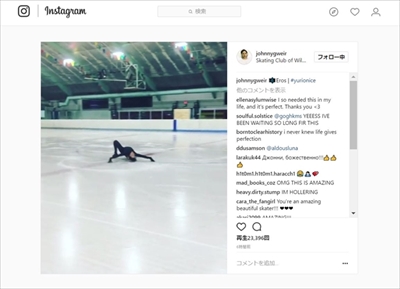 ジョニー・ウィアー