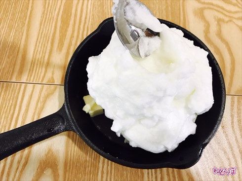 エッグインクラウド
