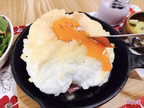 エッグインクラウド