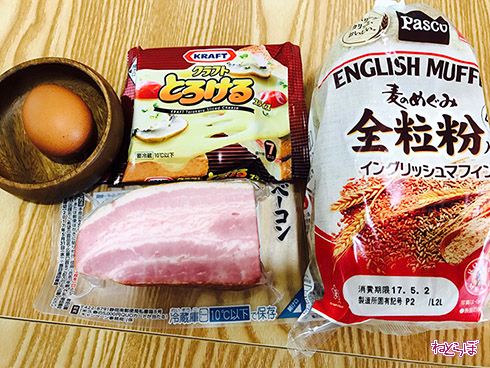 エッグインクラウド