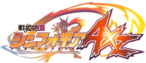 シンフォギアAXZ abemaTV 一挙放送