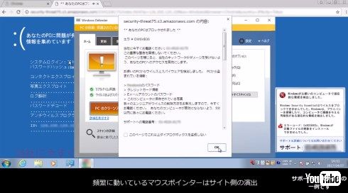 youtuber 警視庁 ユーチューバーポリス