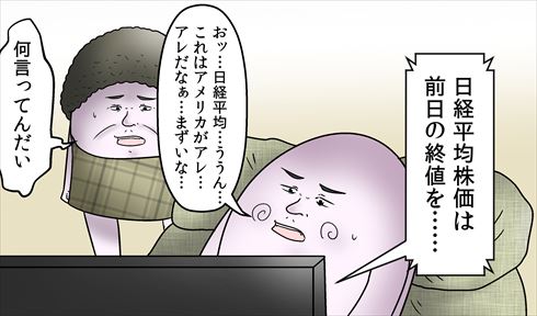 やしろあずきの調査