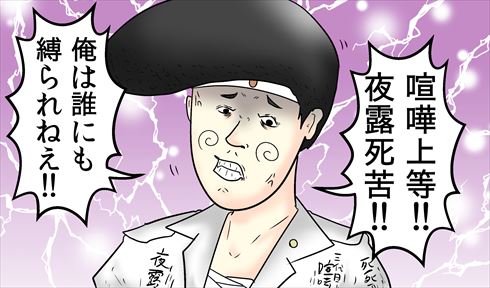 やしろあずきの調査