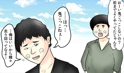 やしろあずきの調査