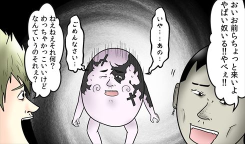 やしろあずきの調査