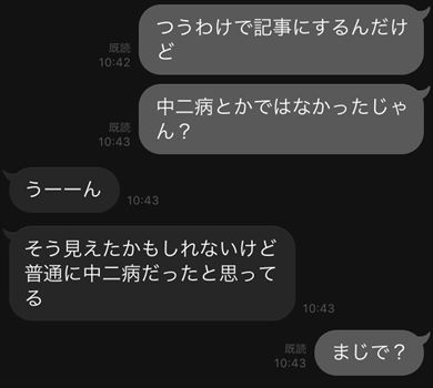 やしろあずきの調査