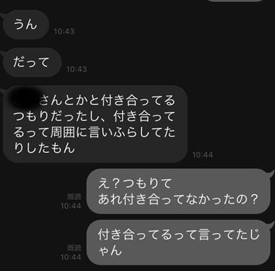 やしろあずきの調査