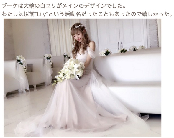 神田沙也加　ハワイ挙式