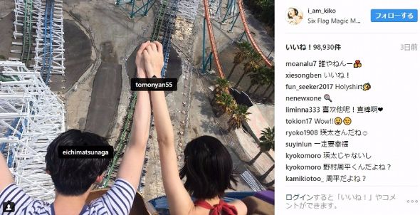 水原希子　熱愛