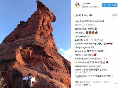 水原希子　野村周平