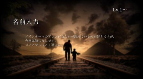 RPG ゲーム 2分20秒 1本クリア 動画 楽曲 BGM